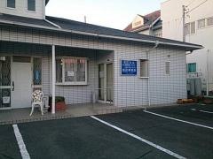 前田接骨院