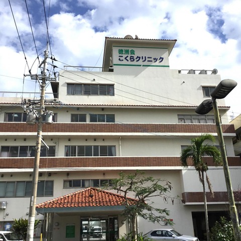 ショートステイこくら 施設外観