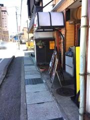 泰平閣