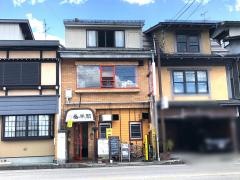 泰平閣
