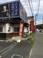 成田大勝軒