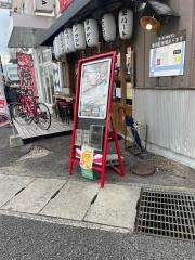 スーパーホルモン