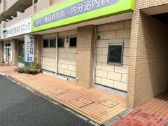 ゆあさ内科クリニック