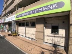 ゆあさ内科クリニック