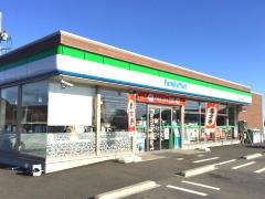 ファミリーマート　稲敷浮島店