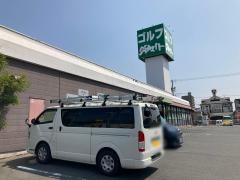 ダイナマイト福山店