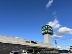 ダイナマイト福山店