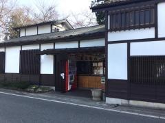 郭公屋