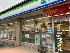 ファミリーマート　西あじま二丁目店