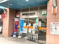 杉田郵便局