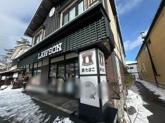 ローソン　草津バスターミナル前店