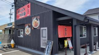 大喜　藤枝店