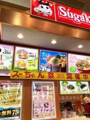 スガキヤ　リソラ大府店