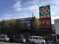 ライフ　新桜台駅前店