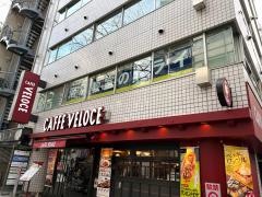 個別教室のトライ　中野駅前校