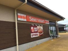 セイコーマート　グランテラス筑西店