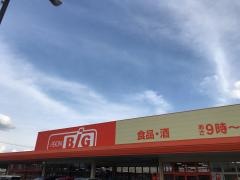 ザ・ビッグ鳥栖蔵上店