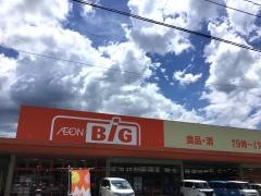 ザ・ビッグ鳥栖蔵上店
