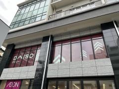 ダイソー　マックスバリュエクスプレス西新店