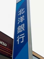 北洋銀行平岡公園支店