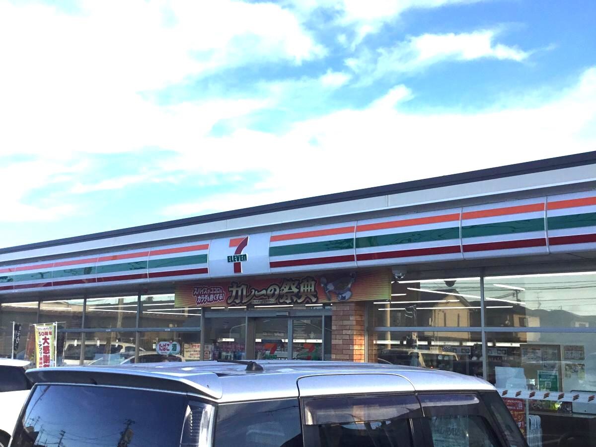 セブンイレブン沖野店