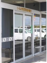ＪＡいるま野南古谷支店