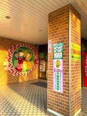 柏市立図書館永楽台分館