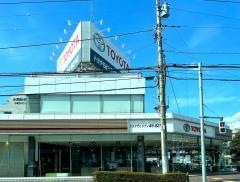 トヨタモビリティ東京　堀之内店