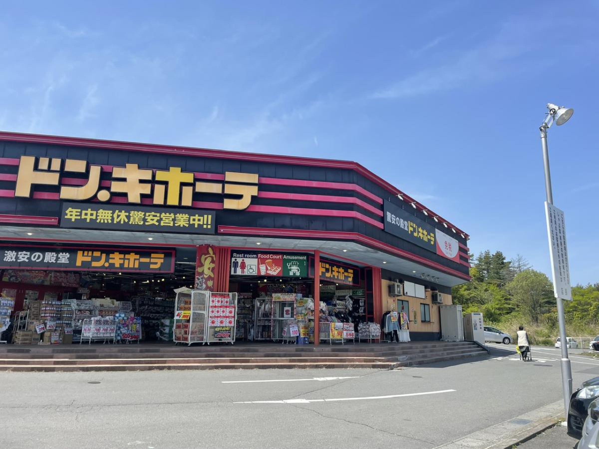 当時のメディア報道・掲載写真