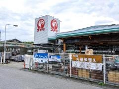 コメリハード＆グリーン　浅井店