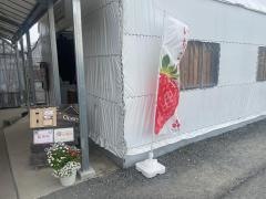 おさぜん農園
