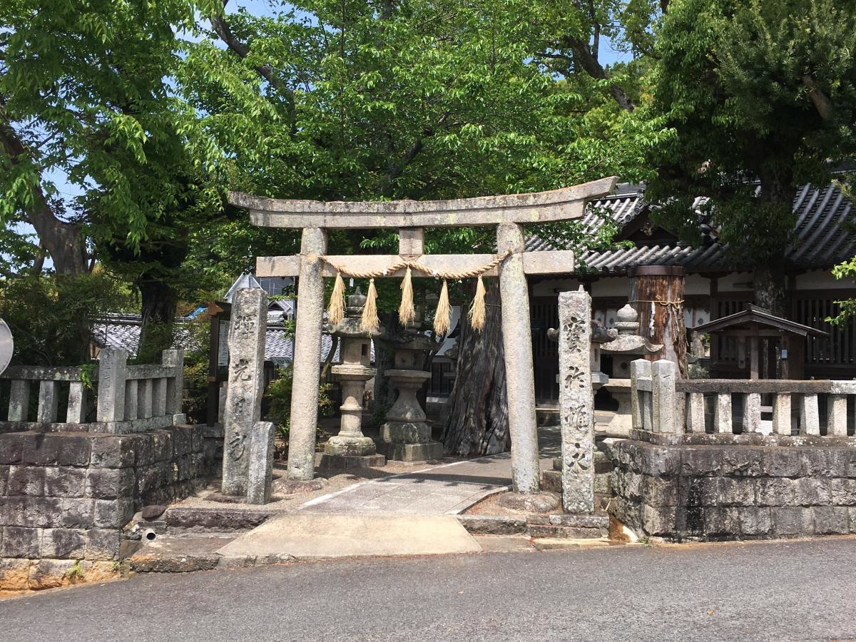 西葛城神社