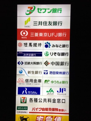 マーケットピア セブンイレブン 神戸八多町中店 神戸市北区八多町中