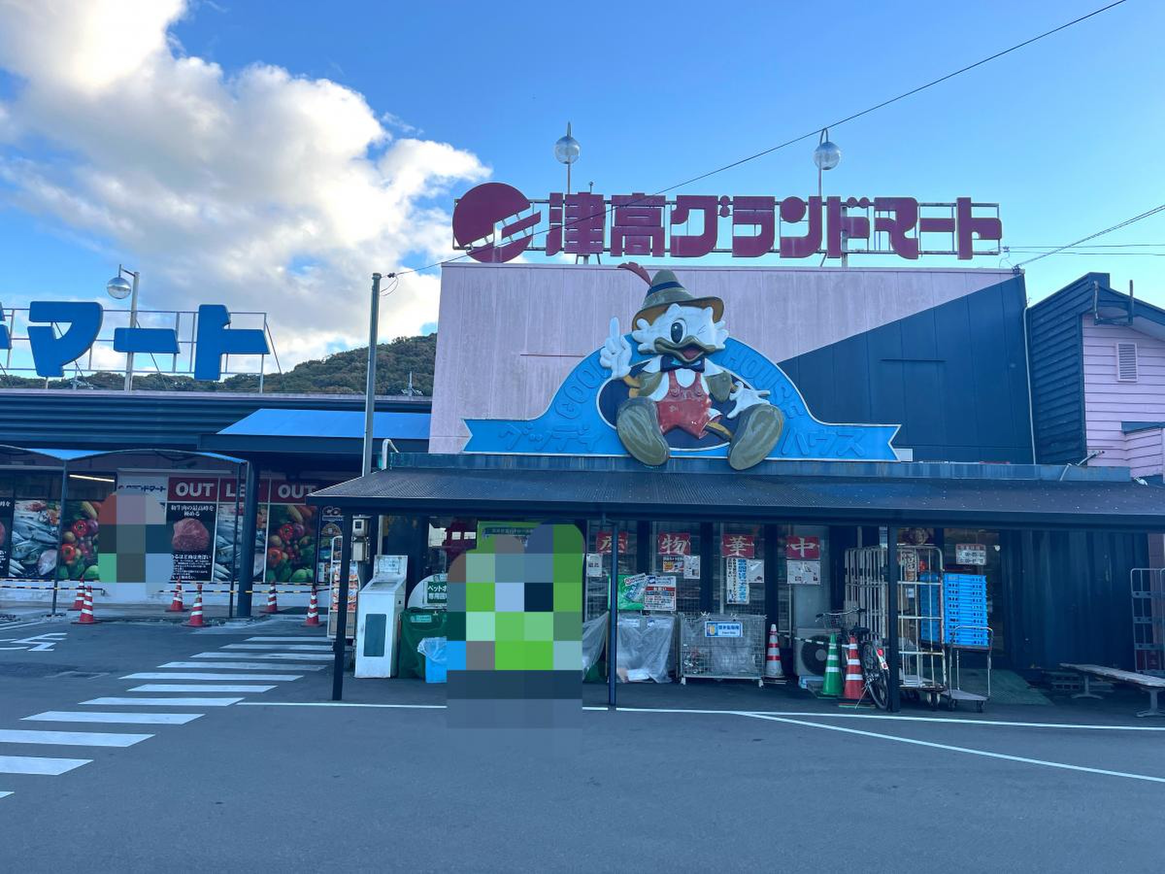 当時のメディア報道・掲載写真
