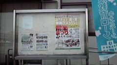 ＪＡ柳川両開出張所