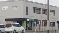 ＪＡ柳川両開出張所