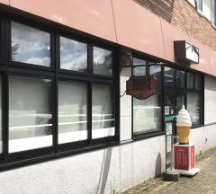 津田商店