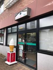 津田商店