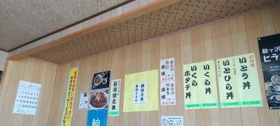 ドライブイン汐風