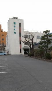 種市外科