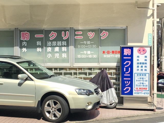 投稿写真4