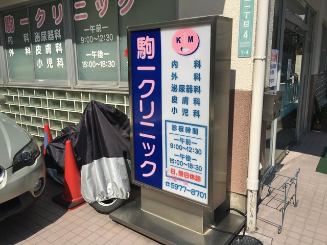 投稿写真3