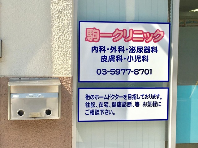 投稿写真2