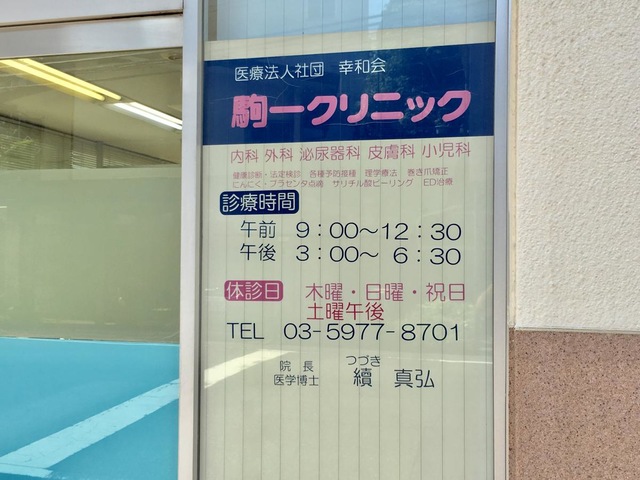 投稿写真1