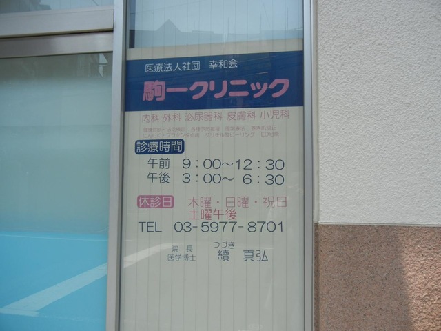 投稿写真6