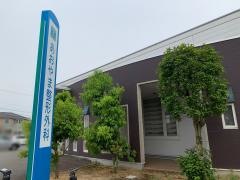 あおやま整形外科クリニック