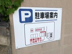 ほづみ内科医院