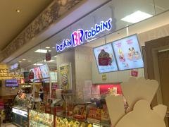 サーティワンアイスクリーム　溝口店