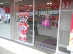 サーティワンアイスクリーム　瑞浪ロードサイド店