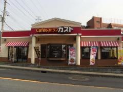 ガスト　大阪産業大学前店